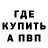 МЕФ VHQ Alma Buena