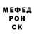 Метадон белоснежный Underestimation