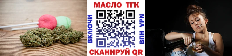 купить закладку  Межгорье  Печенье с ТГК марихуана 