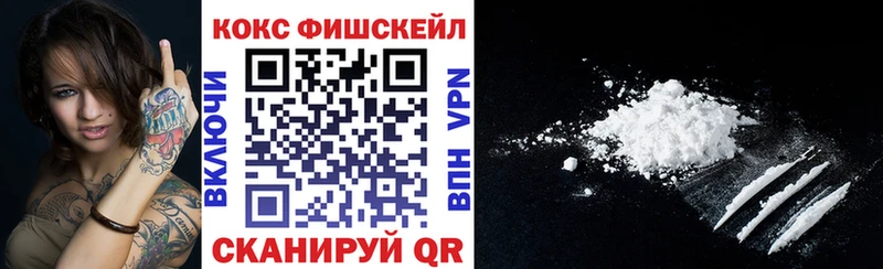 где продают наркотики  Межгорье  COCAIN 99% 