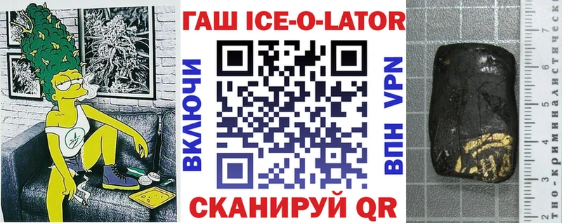 ГАШИШ Premium  Межгорье 