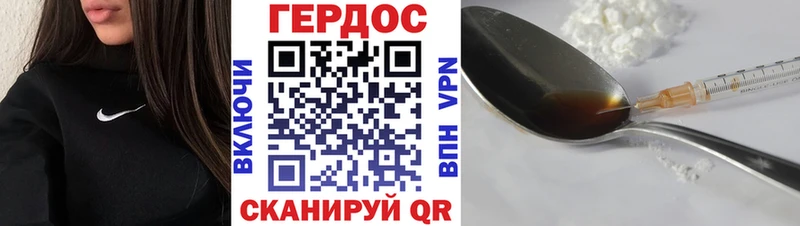 Героин афганец  магазин продажи наркотиков  Межгорье 