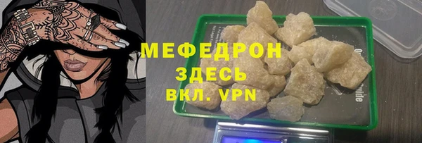 сатива Богданович