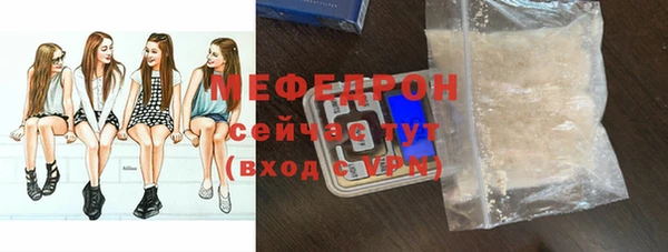 эйфоретик Богородицк