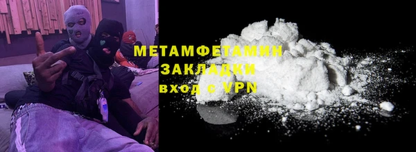 эйфоретик Богородицк
