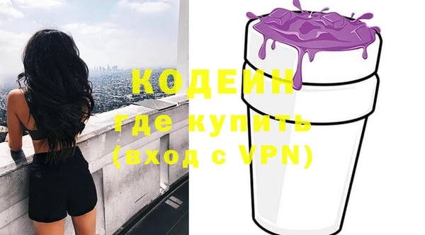 мефедрон VHQ Богородск