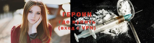мефедрон VHQ Богородск