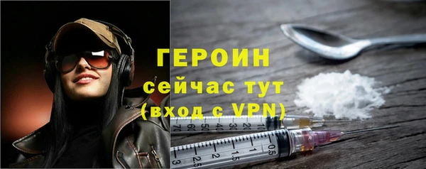 эйфоретик Богородицк