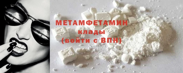 мефедрон VHQ Богородск