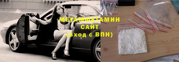 сатива Богданович