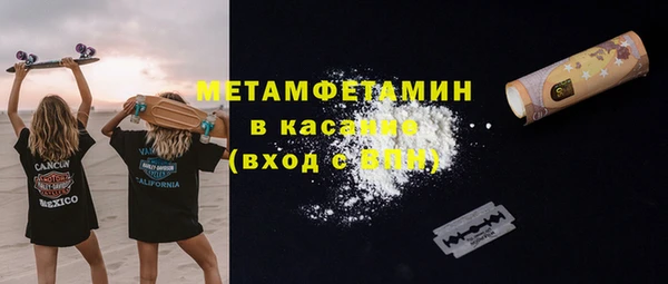 мефедрон VHQ Богородск