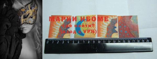 мефедрон VHQ Богородск