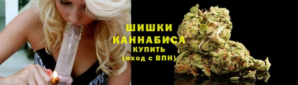 мефедрон VHQ Богородск
