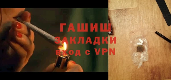 эйфоретик Богородицк