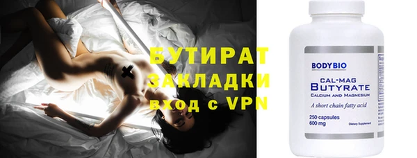 сатива Богданович