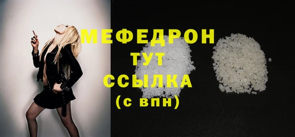 мефедрон VHQ Богородск