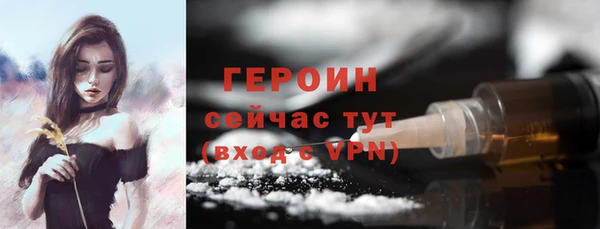 эйфоретик Богородицк