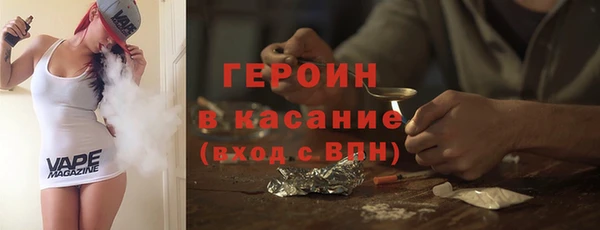мефедрон VHQ Богородск