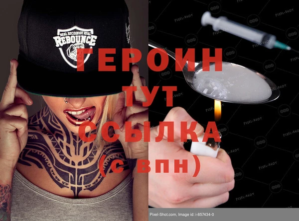 эйфоретик Богородицк