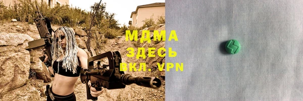 мефедрон VHQ Богородск