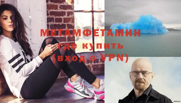 эйфоретик Богородицк