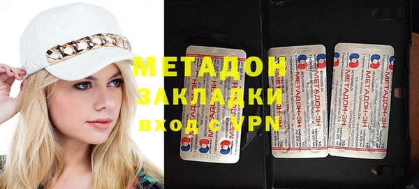 сатива Богданович