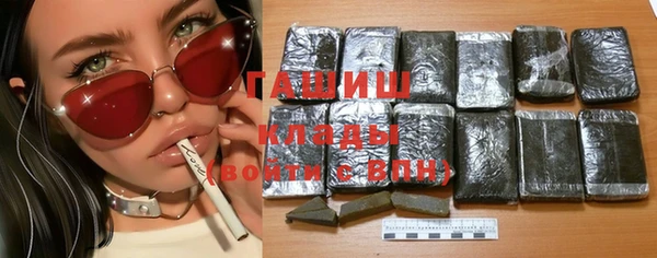 мефедрон VHQ Богородск