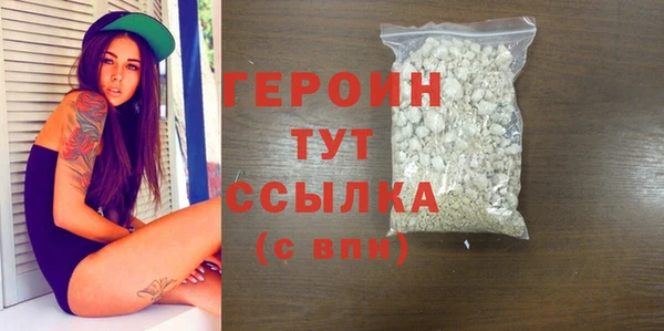 эйфоретик Богородицк