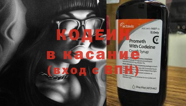 мефедрон VHQ Богородск