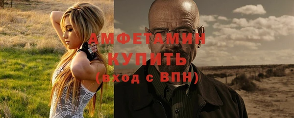 эйфоретик Богородицк