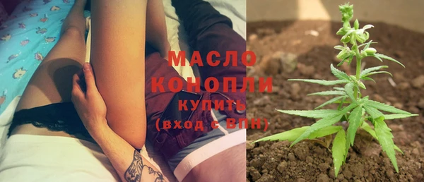 мефедрон VHQ Богородск