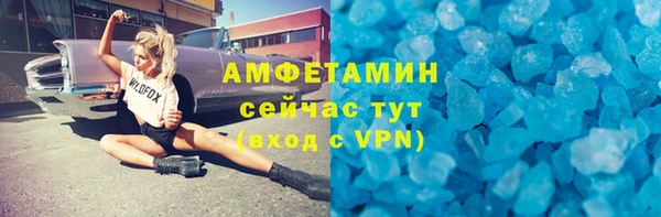 эйфоретик Богородицк