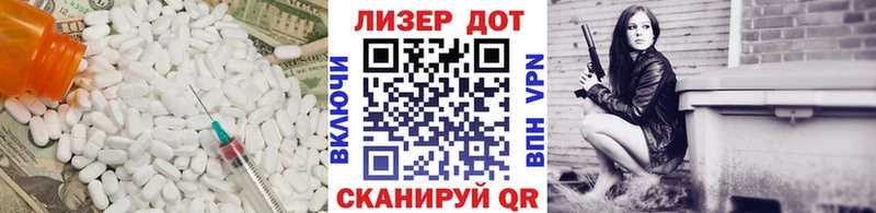 Лсд 25 экстази кислота Межгорье