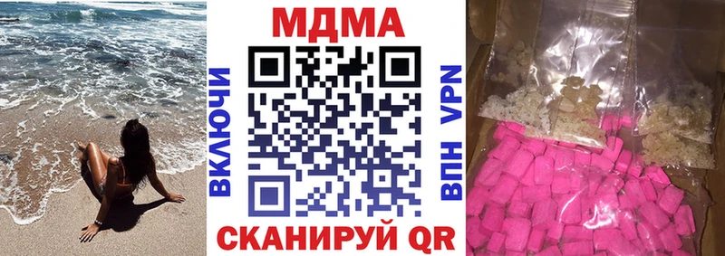 MDMA Molly Межгорье