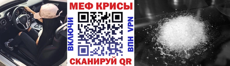 закладки  Межгорье  Меф 4 MMC 