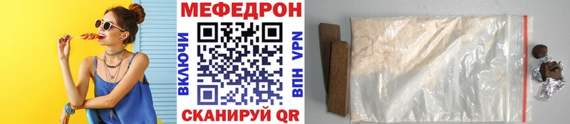 МЕФ кристаллы Межгорье