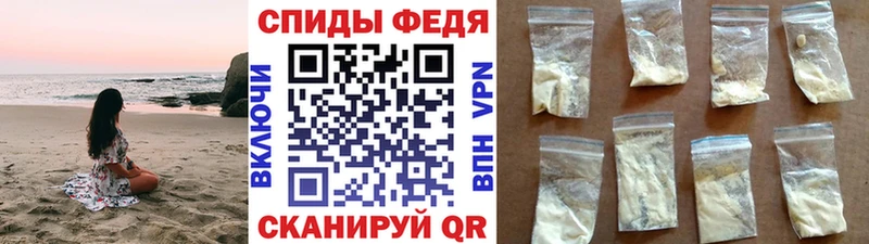 Метамфетамин Methamphetamine  как найти наркотики  Межгорье 