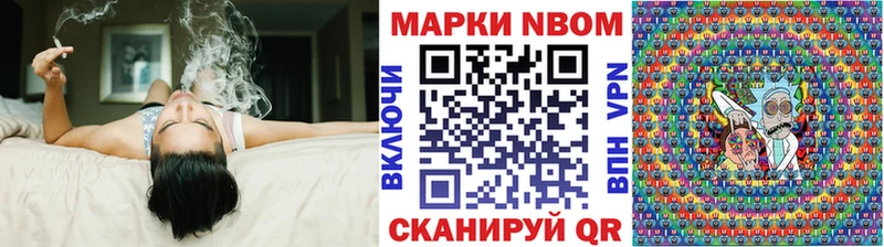 blacksprut сайт  площадка наркотические препараты  Марки 25I-NBOMe 1,8мг  Межгорье 