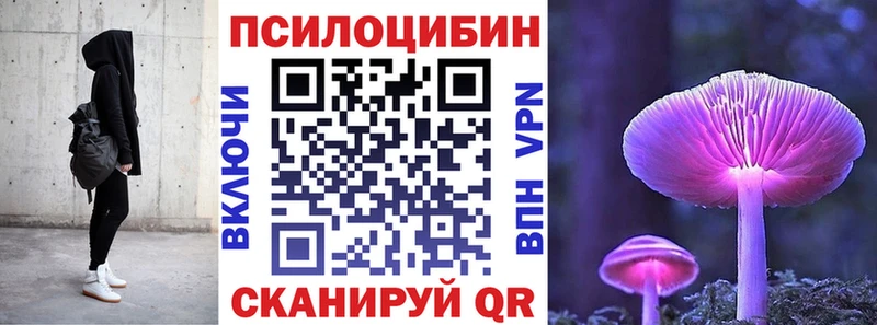 hydra как зайти  Межгорье  Галлюциногенные грибы мухоморы 